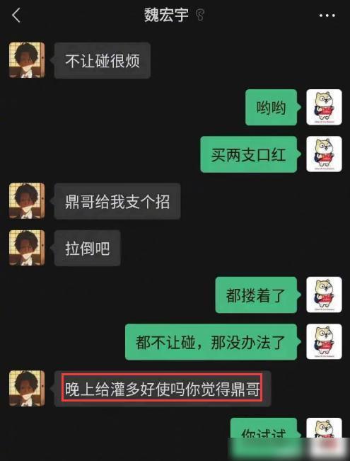 爆料者录视频,爆料者视频曝光惊人内幕