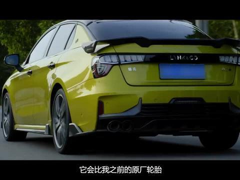 领克03 爆料视频播放,性能与科技并存，揭秘国产高性能轿车新篇章